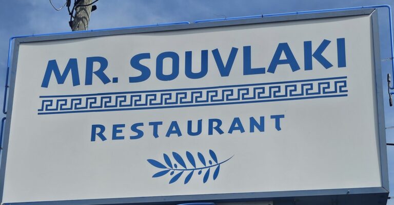 Mr. Souvlaki: Our First Taste of a Tarpon Springs Greek Favorite